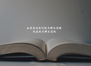 英雄联盟总决赛赛程-镜像宇宙，当湖人的铁流终结老鹰的飞翔，与库里在平行时空点燃的个人核爆