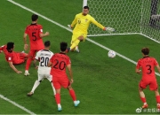 -韩国横扫巴西，若日尼奥高光表现