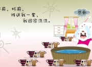 英雄联盟总决赛-当巴伐利亚铁骑末节发力，厄德高一剑封喉，友谊赛变冰与火之歌