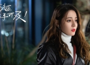 英雄联盟总决赛门票-双面足球，当艺术之光刺破混沌，当钢铁意志消磨时间