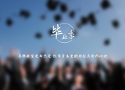 英雄联盟总决赛赛程-古希腊掌管攻防的神？赛后评分10.0！伦纳德拉满，森林狼窒息绞杀带走勇士