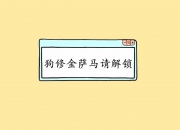 -我将按照您的要求，先构思一个具有哲学深度和画面感的标题，再以此为基础展开正文