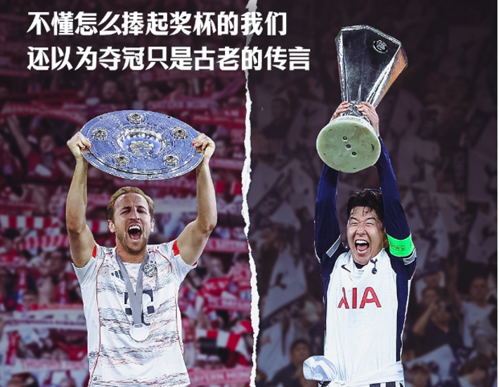 关于热刺客场大获全胜,让对手望尘莫及的信息 关于热刺客场大获全胜,让对手望尘莫及的信息