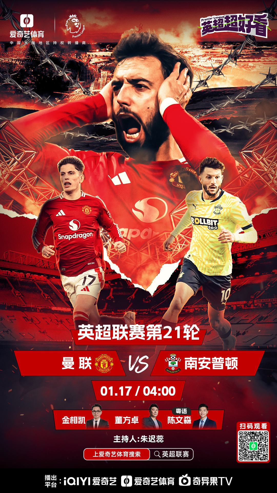 关于阿森纳将迎战南安普顿,胜负将落谁家?的信息 关于阿森纳将迎战南安普顿,胜负将落谁家?的信息