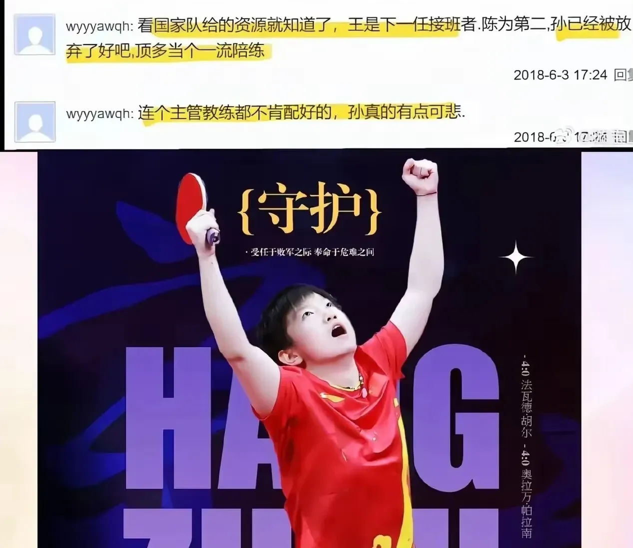 选手们倾尽全力，力求最佳表现