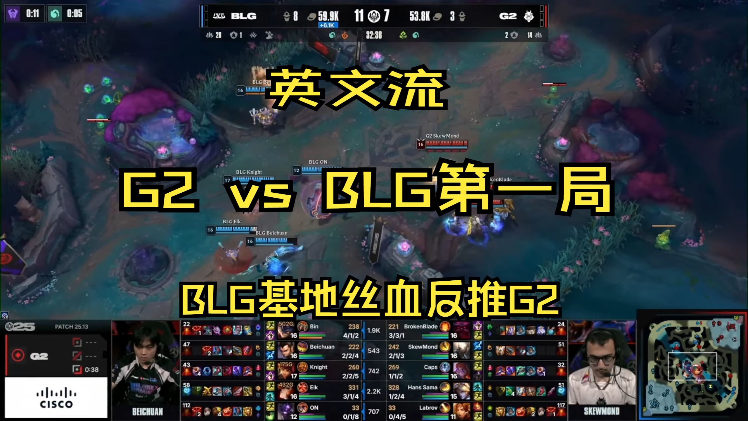 关于BLG横扫IG,佩德里极限生还后反打强强对话2025世界赛,强势挺进下一轮的信息 关于BLG横扫IG,佩德里极限生还后反打强强对话2025世界赛,强势挺进下一轮的信息