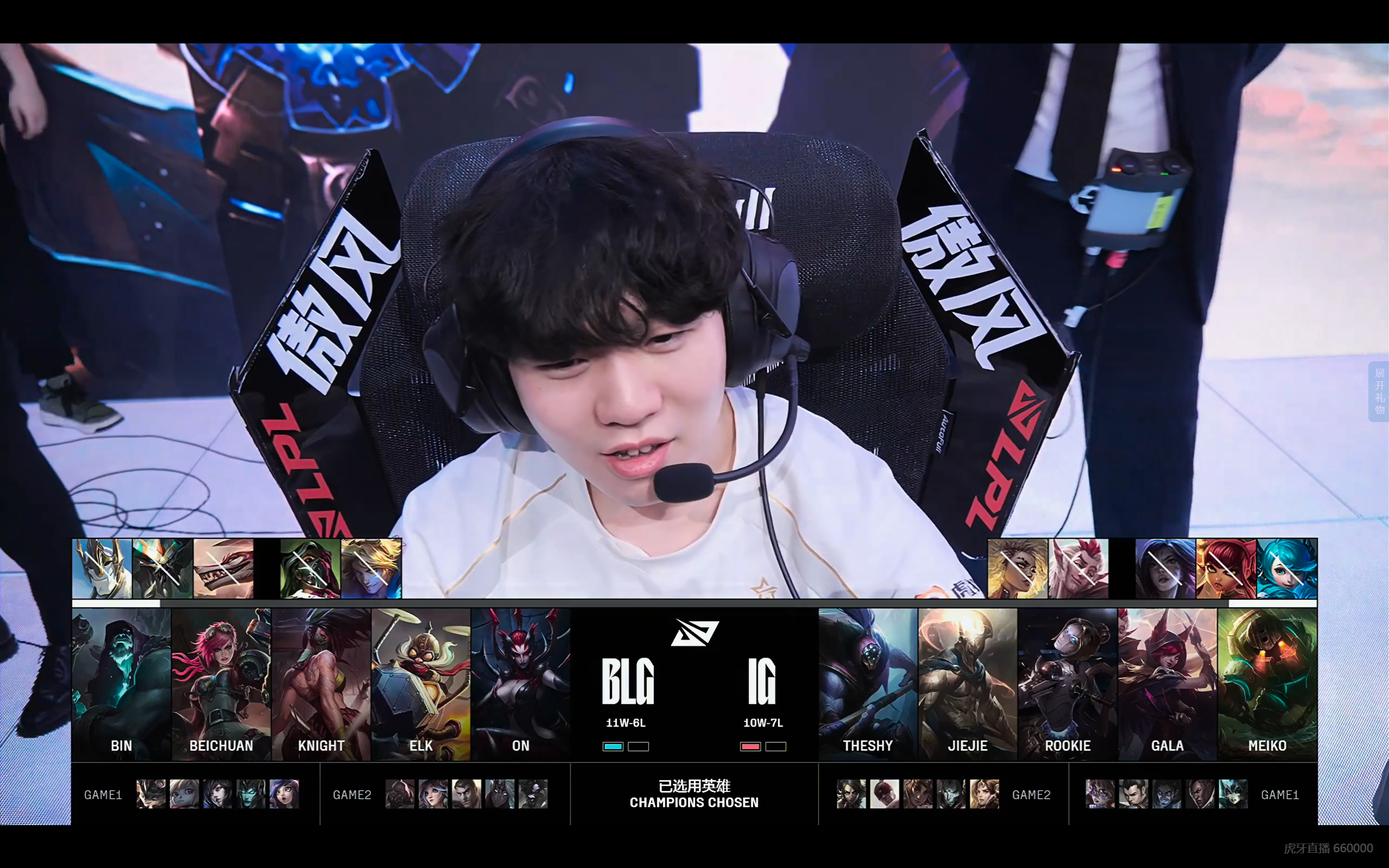 关于BLG横扫IG,佩德里极限生还后反打强强对话2025世界赛,强势挺进下一轮的信息 关于BLG横扫IG,佩德里极限生还后反打强强对话2025世界赛,强势挺进下一轮的信息