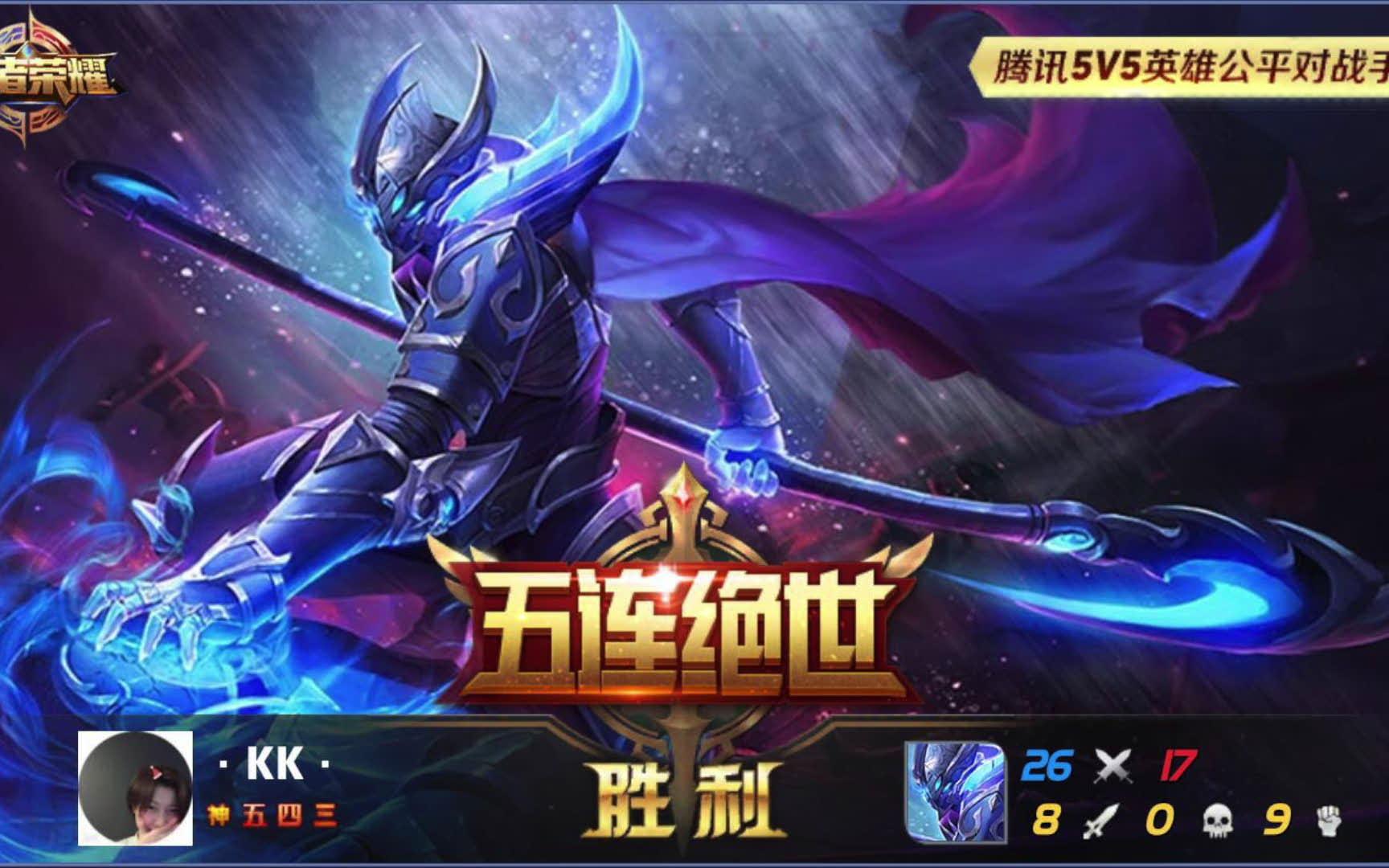 LGD碾压克里夫兰骑士,陶菲克打出惊人五杀峡谷大战成都决赛之夜,成为赛场最大亮点的简单介绍 LGD碾压克里夫兰骑士,陶菲克打出惊人五杀峡谷大战成都决赛之夜,成为赛场最大亮点的简单介绍