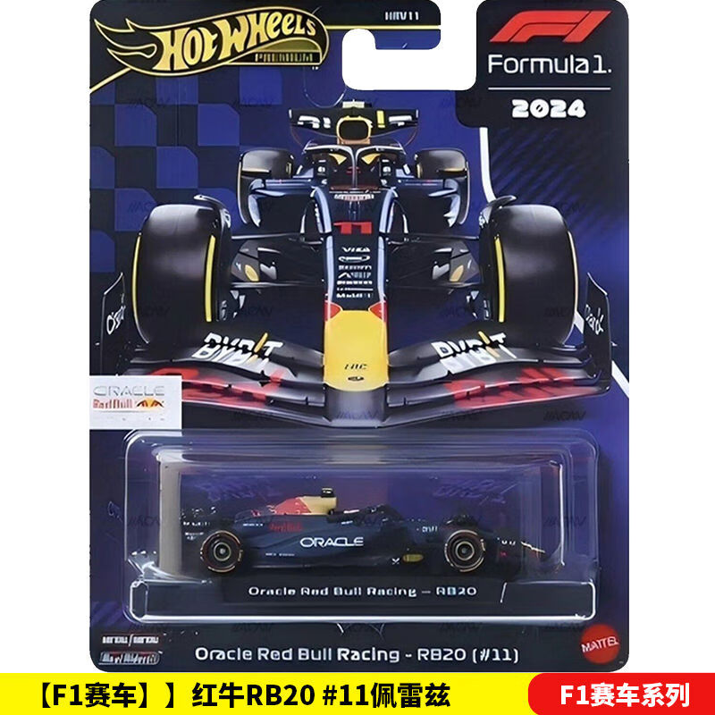 红牛车队险胜索伯车队,佩雷兹扛起全队的简单介绍 红牛车队险胜索伯车队,佩雷兹扛起全队的简单介绍