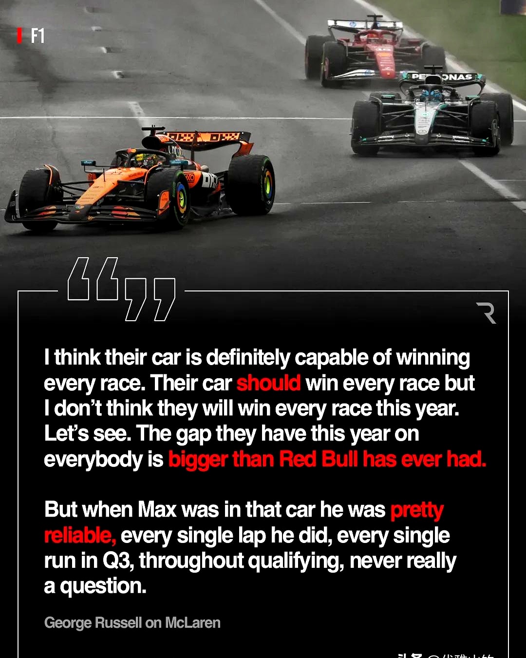 红牛车队绝杀迈凯伦,拉塞尔扛起全队 红牛车队绝杀迈凯伦,拉塞尔扛起全队