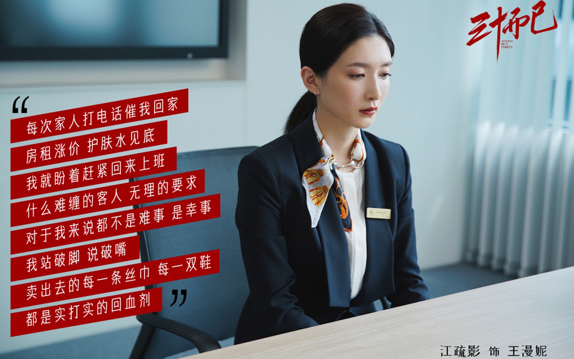 险胜背后，是那个僭越者布伦森在向太阳宣判，团队篮球已死，唯我永存