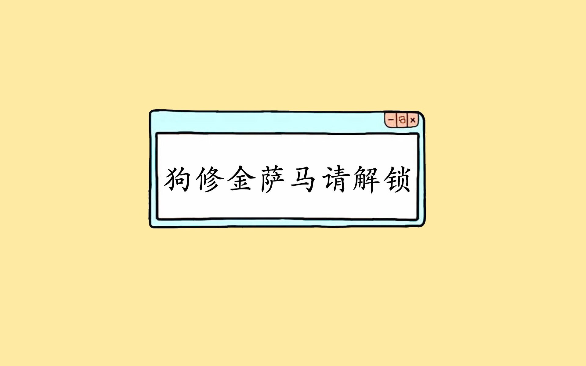 我将按照您的要求,先构思一个具有哲学深度和画面感的标题,再以此为基础展开正文