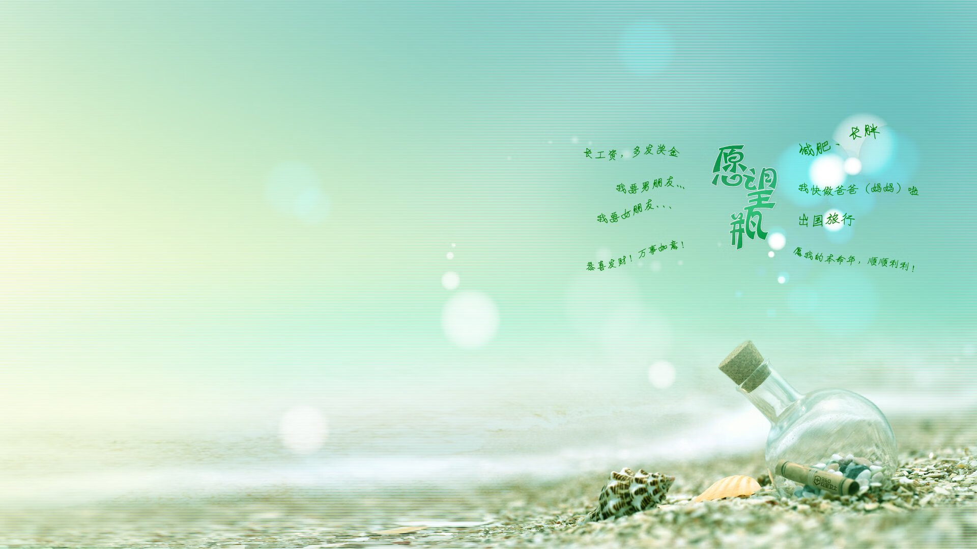 以下是为您定制的文章