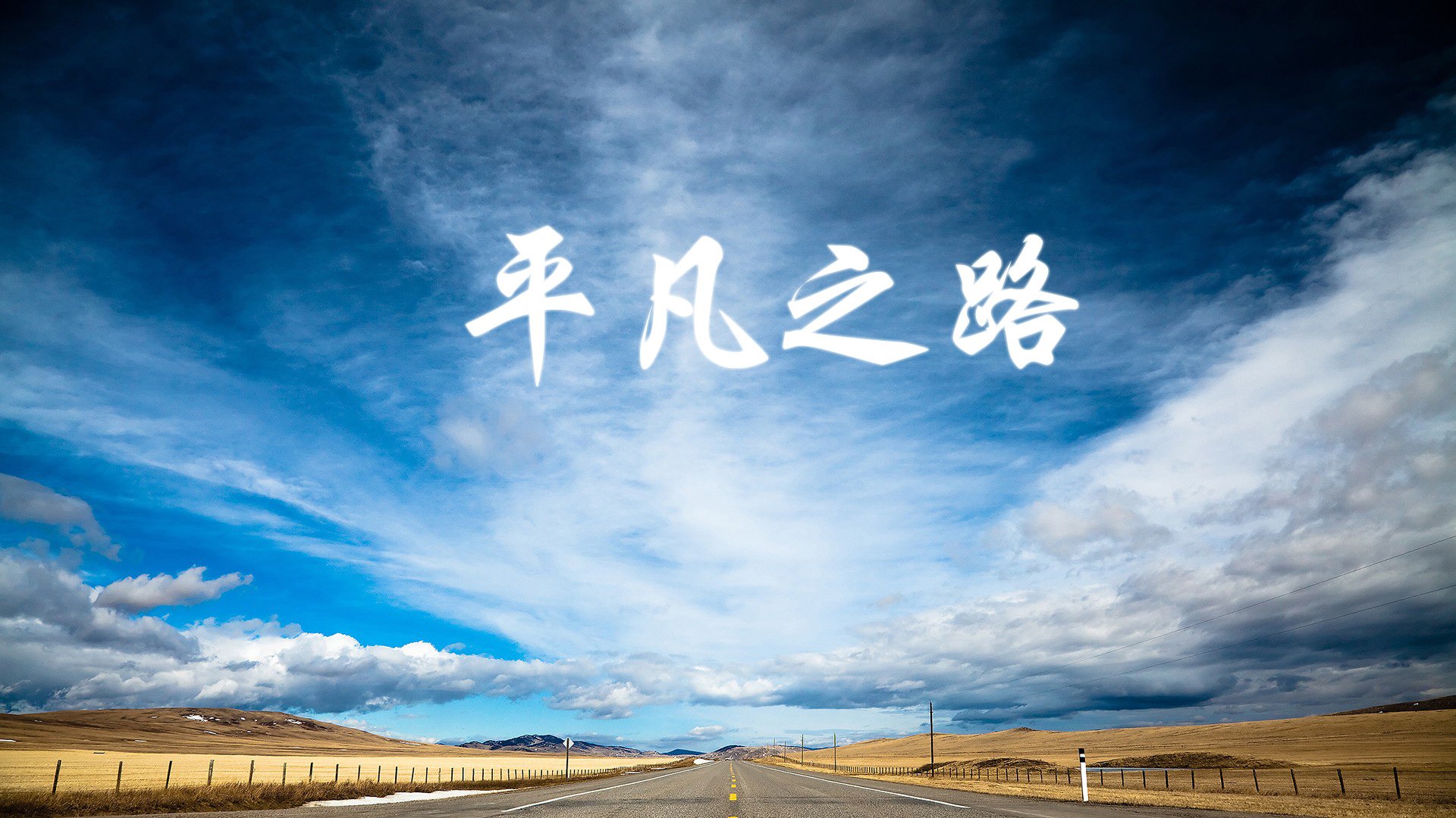 最后一秒的永恒，齐耶赫的魔幻弧线，将2026世界杯G组刻进历史年轮